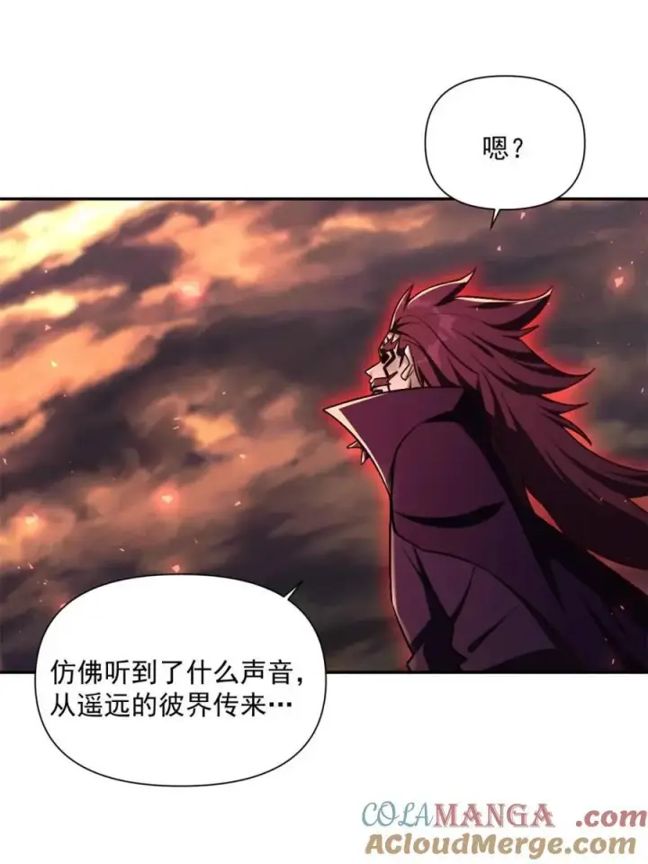 《原来我是修仙大佬》第536话 536话图43