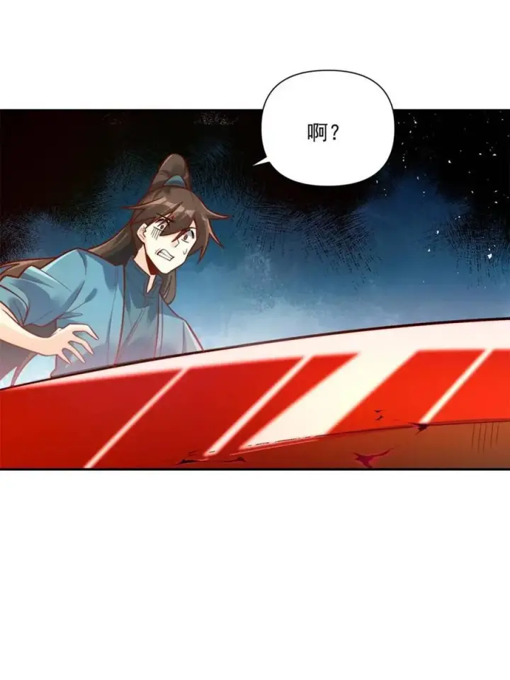 《原来我是修仙大佬》第536话 536话图65