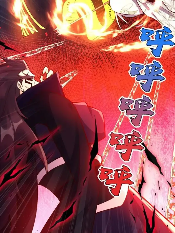 漫画《原来我是修仙大佬》第537话 537话第36张图