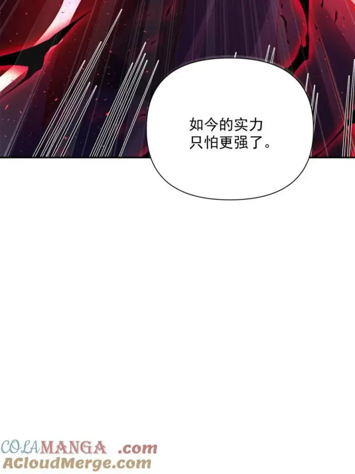 漫画《原来我是修仙大佬》第537话 537话第37张图
