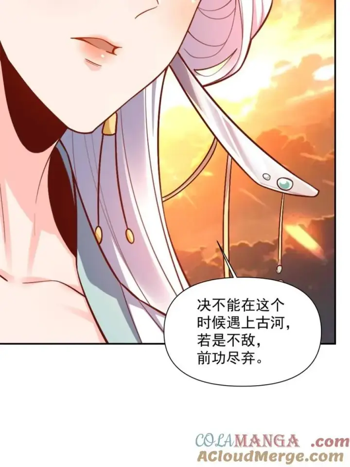 漫画《原来我是修仙大佬》第537话 537话第40张图
