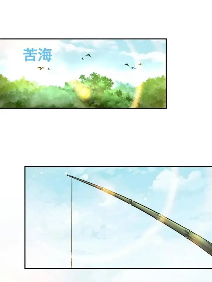 漫画《原来我是修仙大佬》第537话 537话第44张图