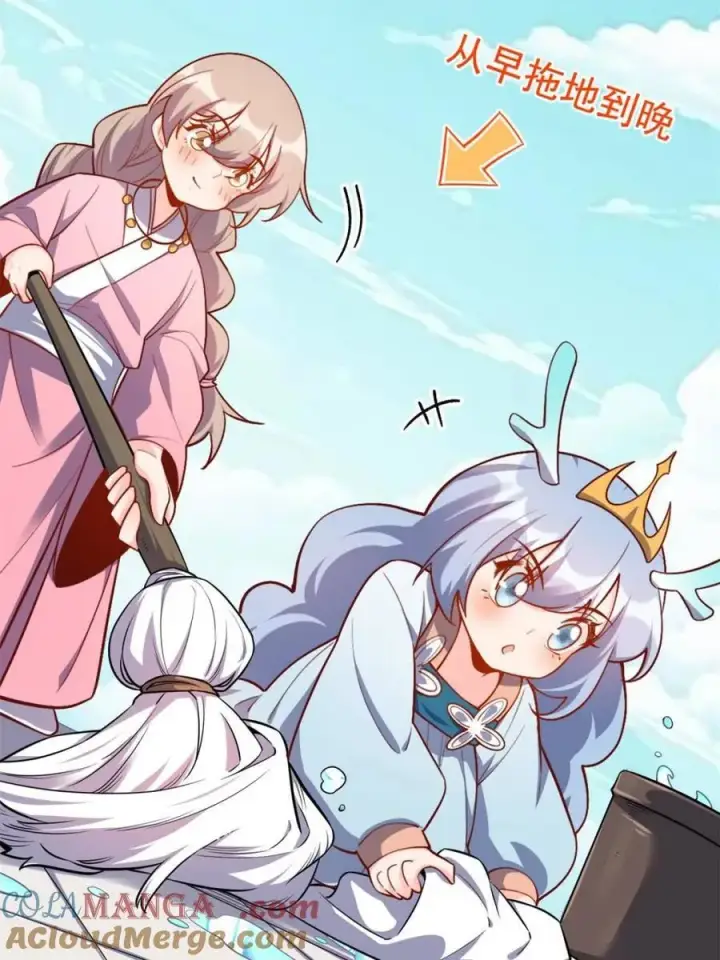 漫画《原来我是修仙大佬》第537话 537话第55张图