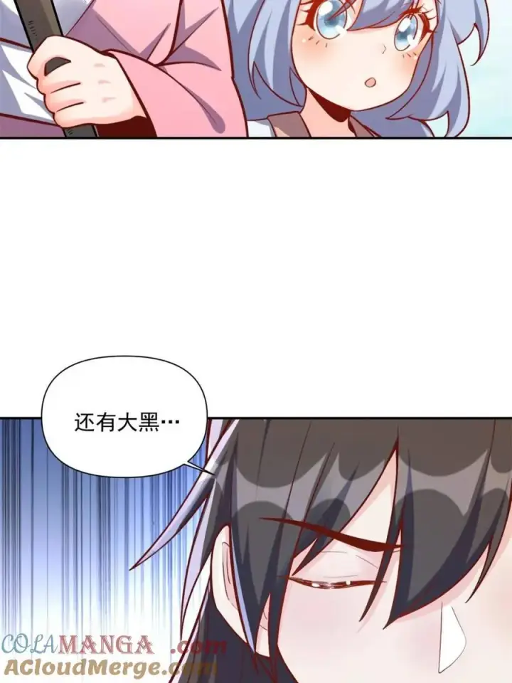 漫画《原来我是修仙大佬》第537话 537话第64张图