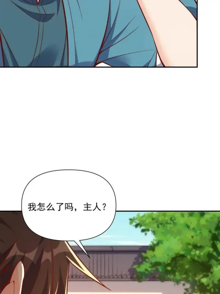 漫画《原来我是修仙大佬》第537话 537话第68张图