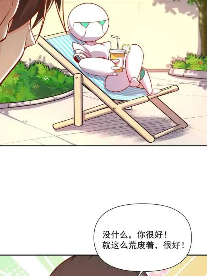 漫画《原来我是修仙大佬》第537话 537话第69张图