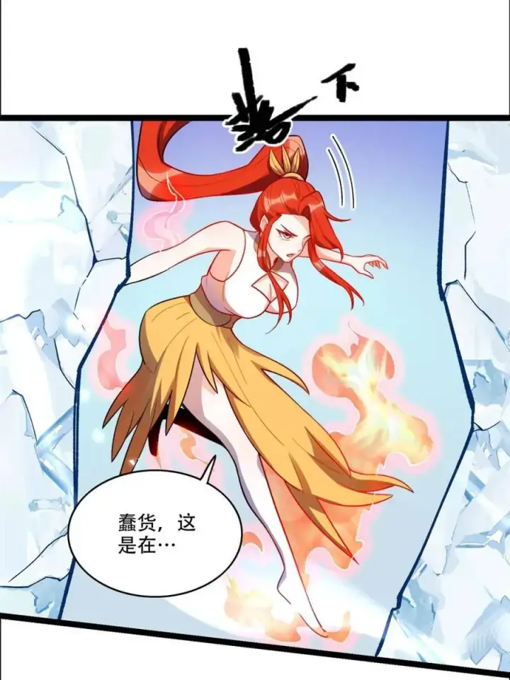 漫画《原来我是修仙大佬》第539话 539话第14张图
