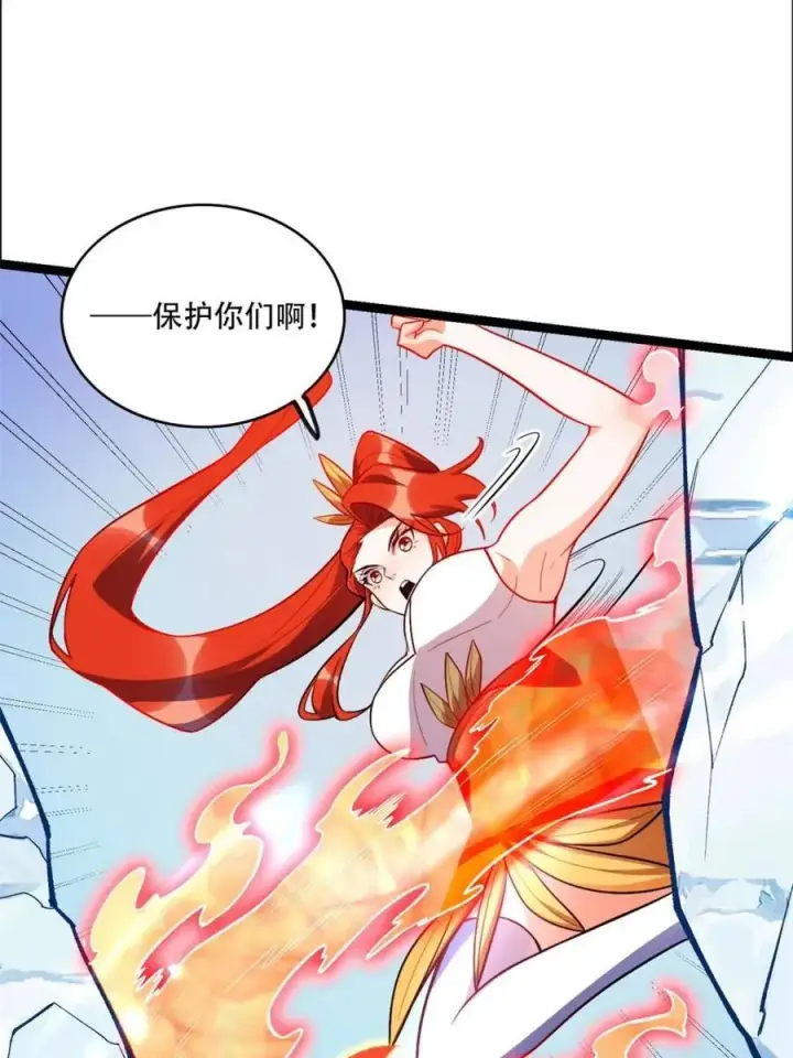漫画《原来我是修仙大佬》第539话 539话第15张图