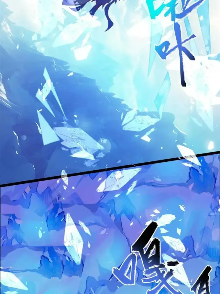 漫画《原来我是修仙大佬》第539话 539话第36张图