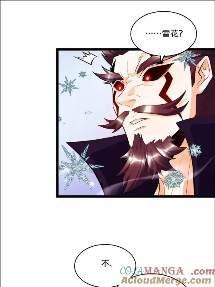 漫画《原来我是修仙大佬》第539话 539话第4张图
