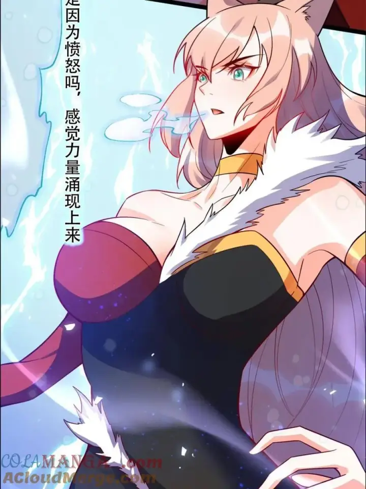 漫画《原来我是修仙大佬》第539话 539话第43张图