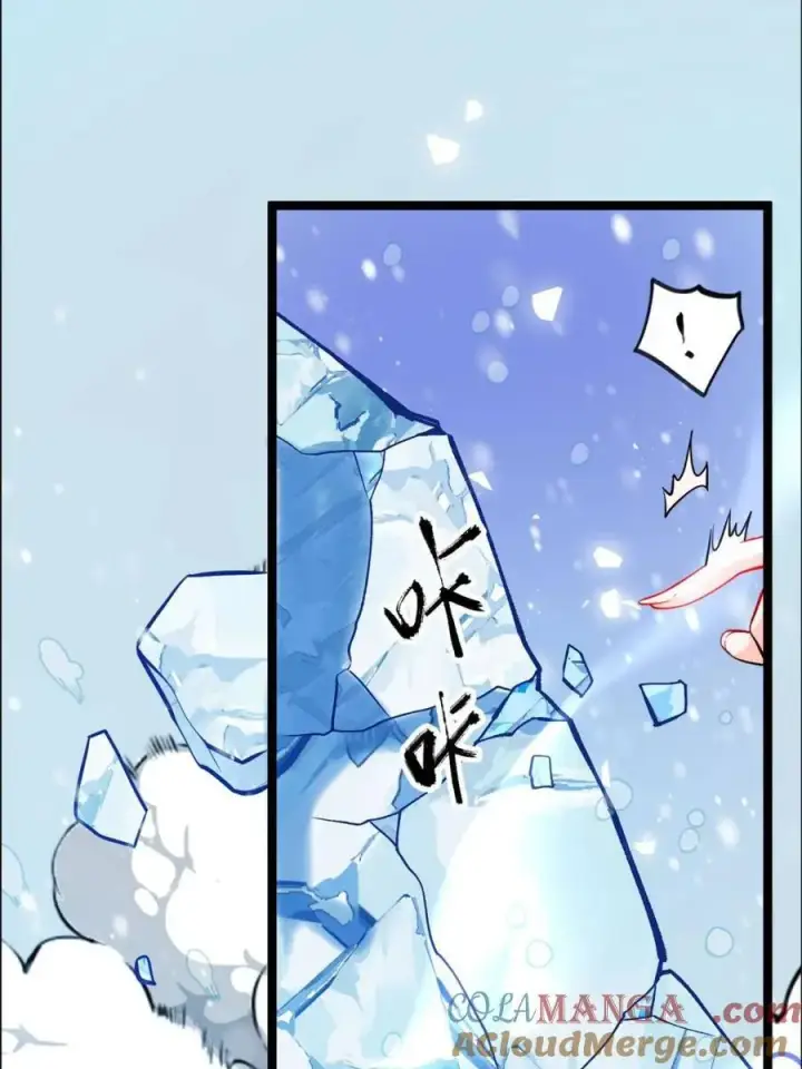 漫画《原来我是修仙大佬》第539话 539话第52张图