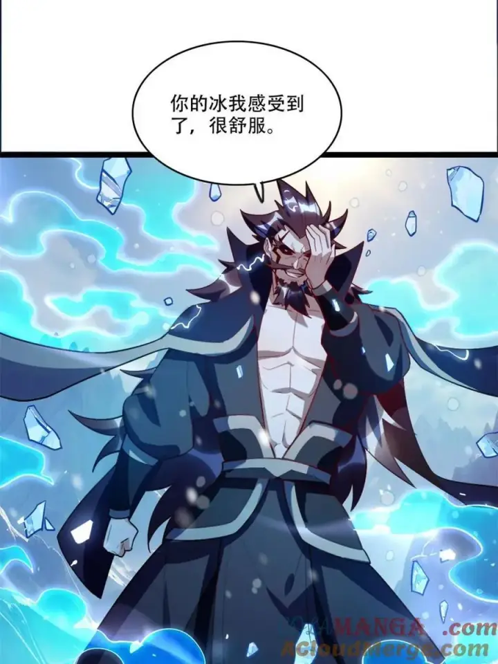 漫画《原来我是修仙大佬》第539话 539话第55张图