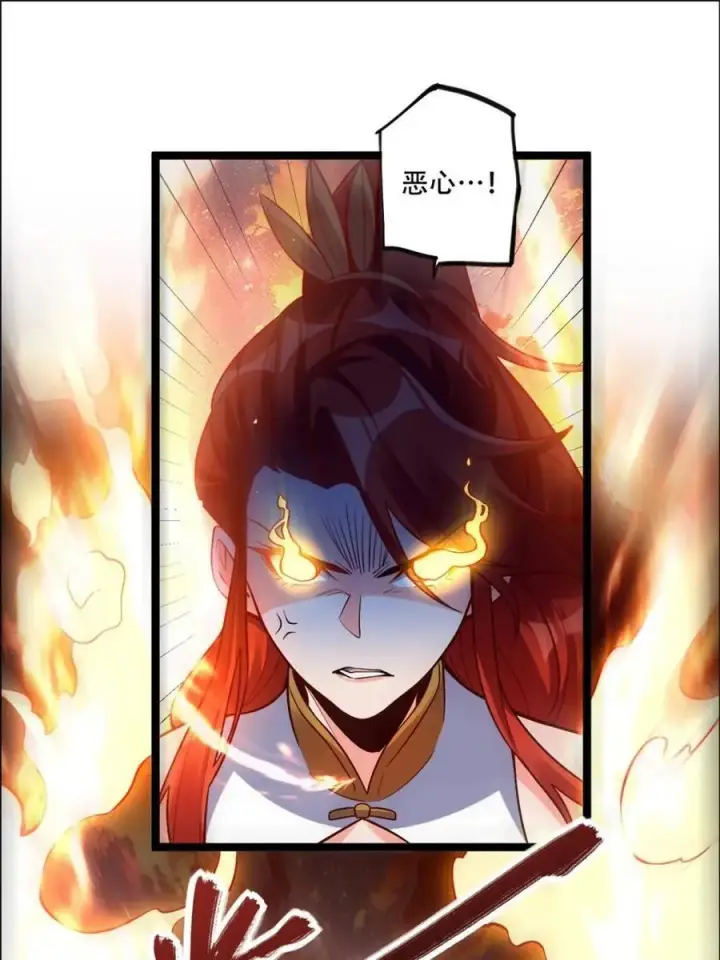 漫画《原来我是修仙大佬》第539话 539话第59张图
