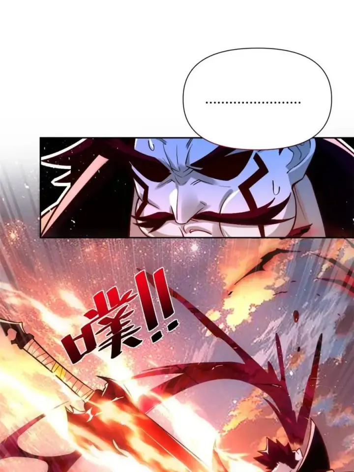 《原来我是修仙大佬》第541话 541话图27