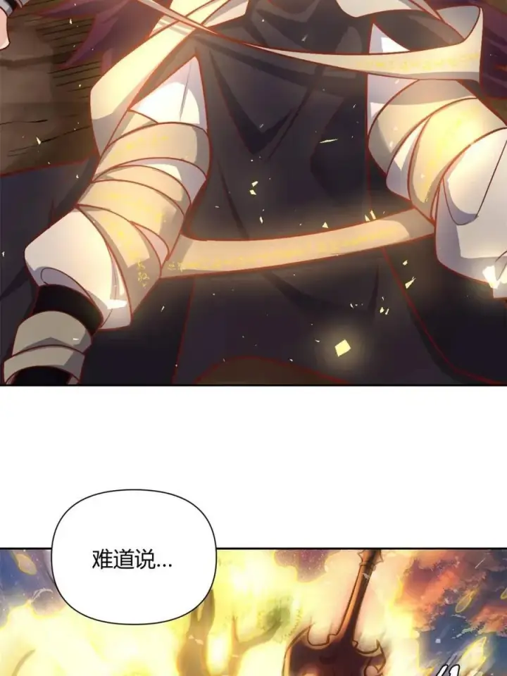 《原来我是修仙大佬》第541话 541话图68