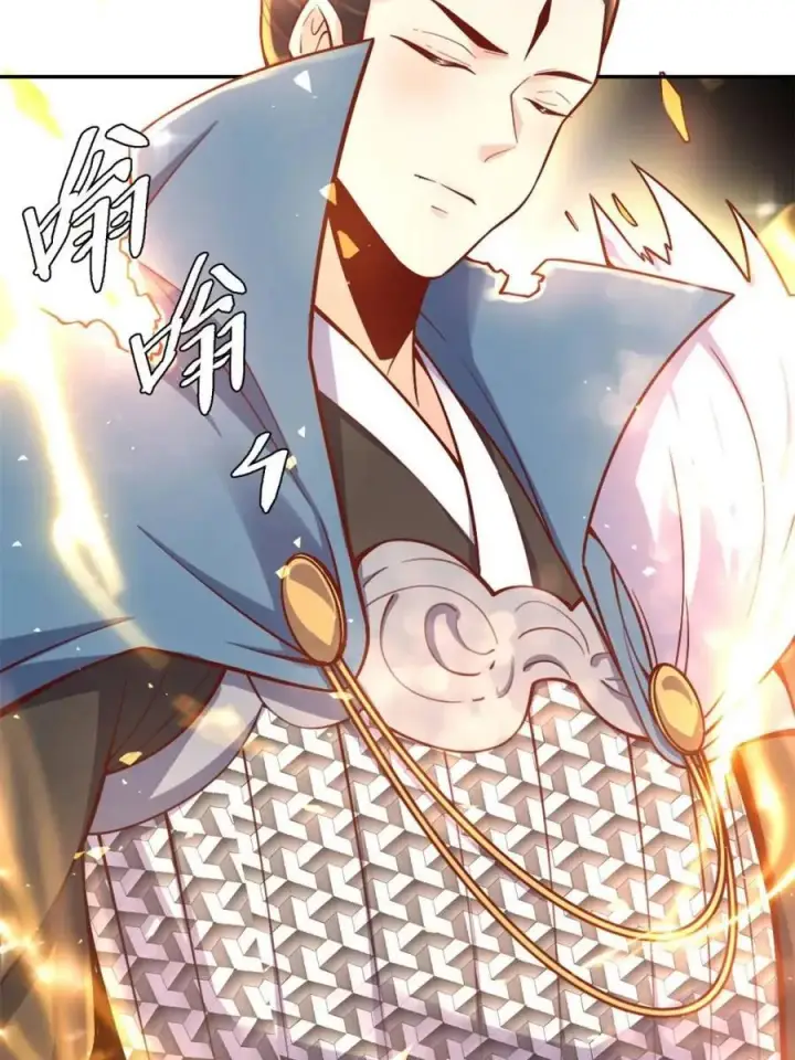漫画《原来我是修仙大佬》第542话 542话第9张图