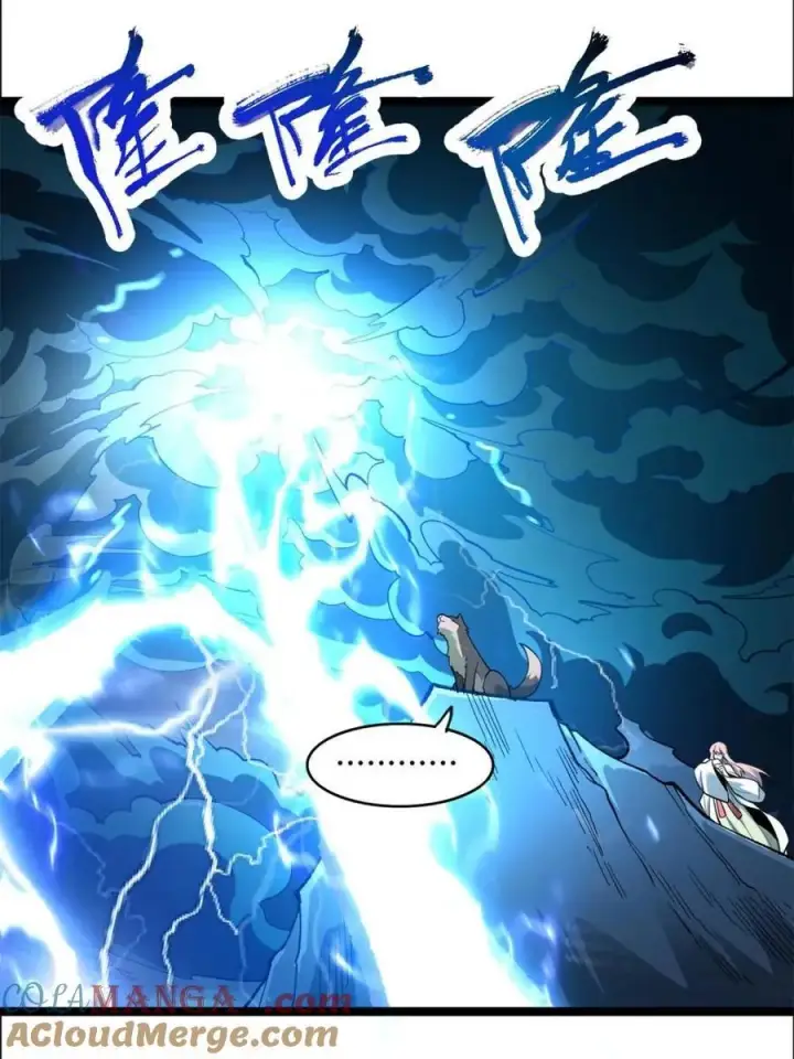 漫画《原来我是修仙大佬》第543话 543话第28张图