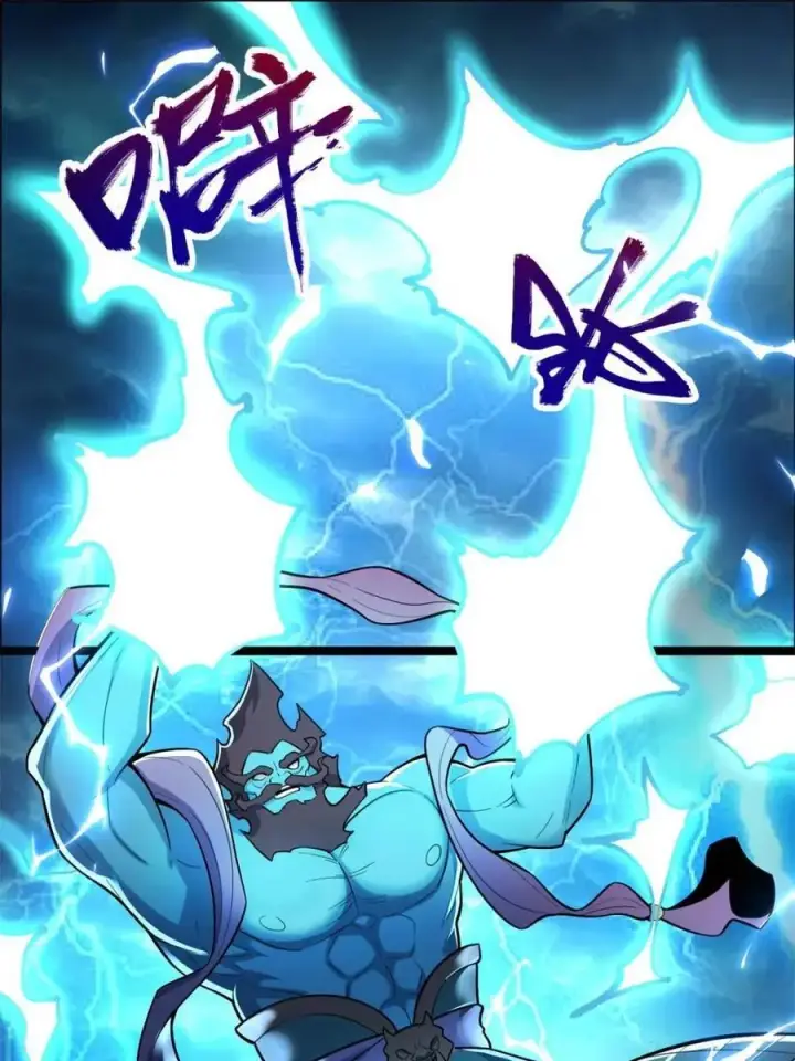 漫画《原来我是修仙大佬》第543话 543话第38张图