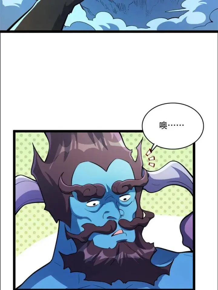 漫画《原来我是修仙大佬》第543话 543话第45张图