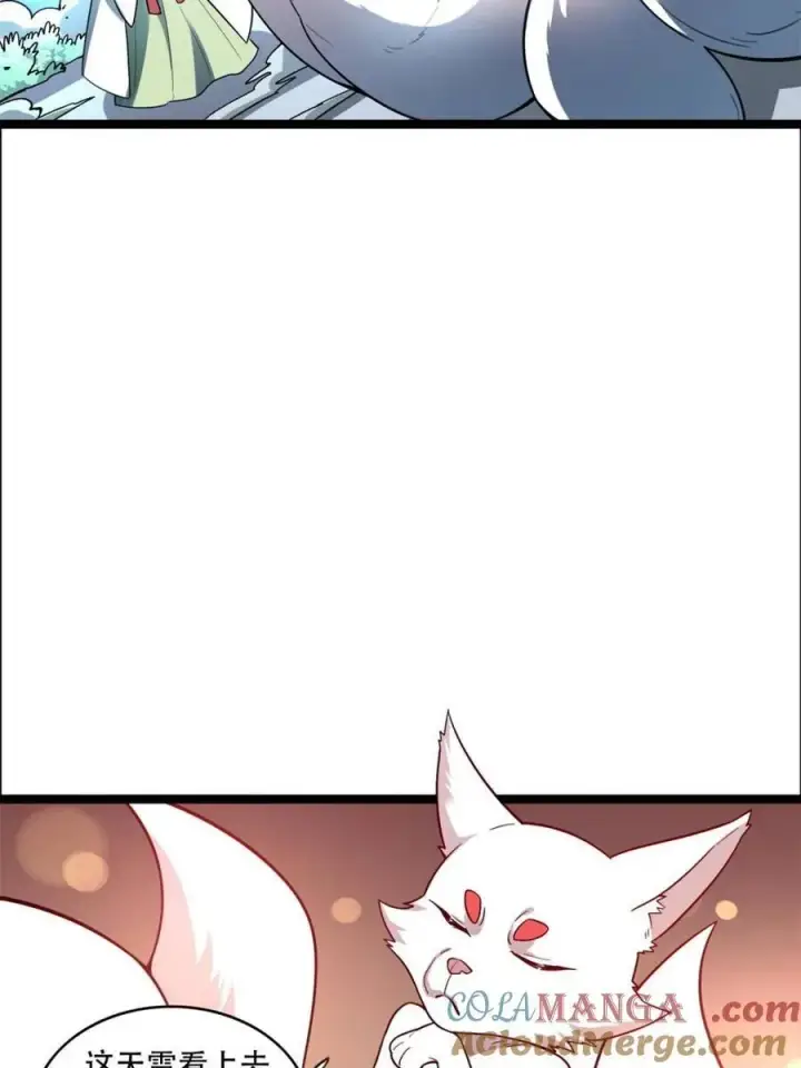 漫画《原来我是修仙大佬》第543话 543话第61张图