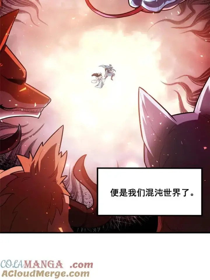 《原来我是修仙大佬》第546话 546话图37