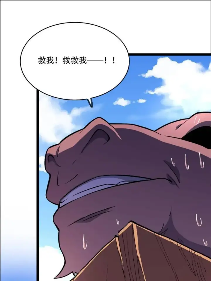 《原来我是修仙大佬》第550话 550话图27