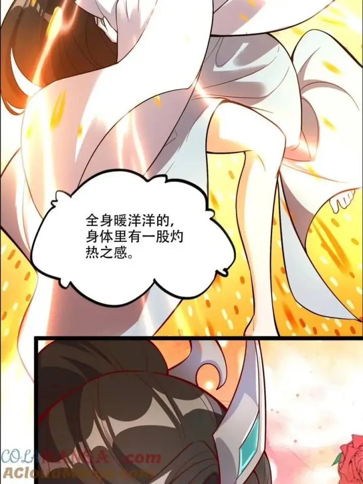 《原来我是修仙大佬》第550话 550话图49