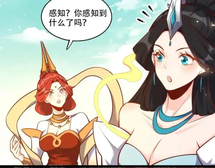 《原来我是修仙大佬》第550话 550话图65