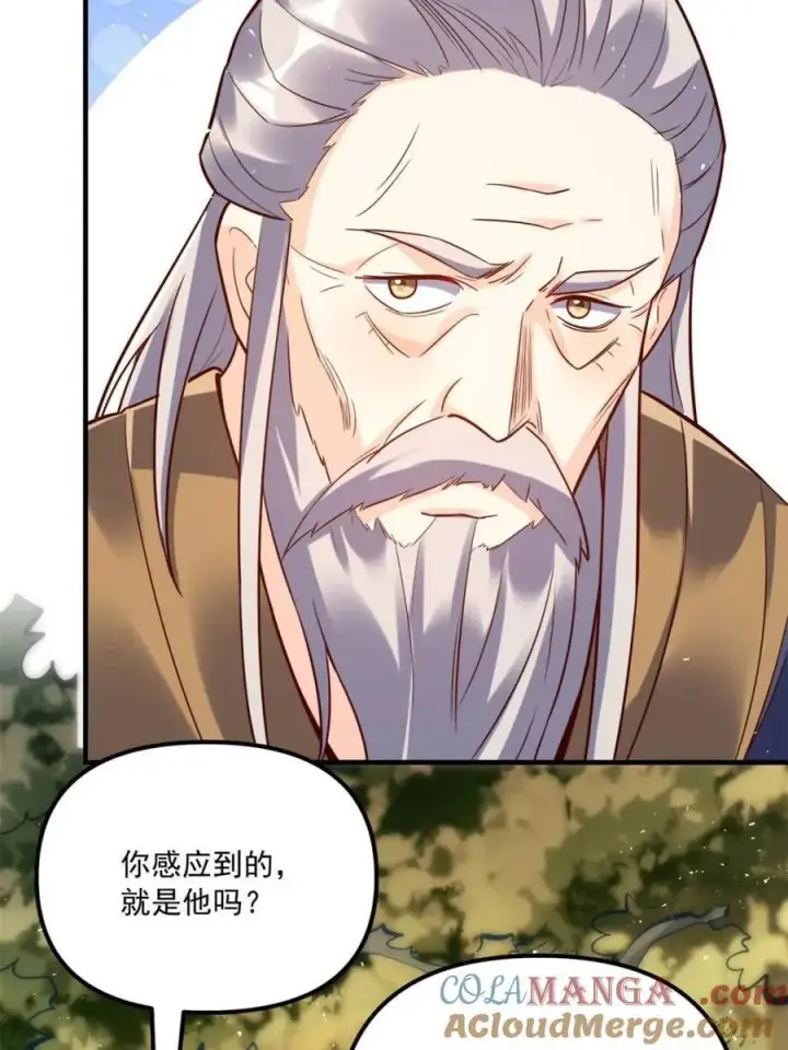 《原来我是修仙大佬》第552话 552话图25