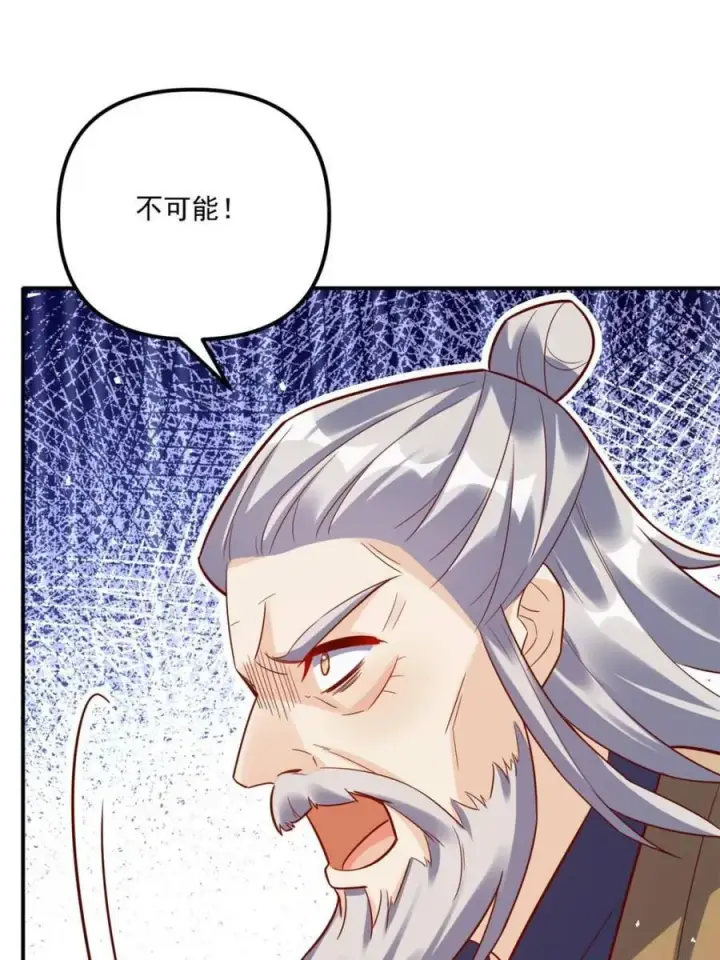 《原来我是修仙大佬》第552话 552话图48