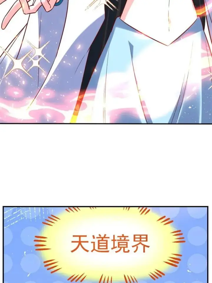 《原来我是修仙大佬》第552话 552话图59