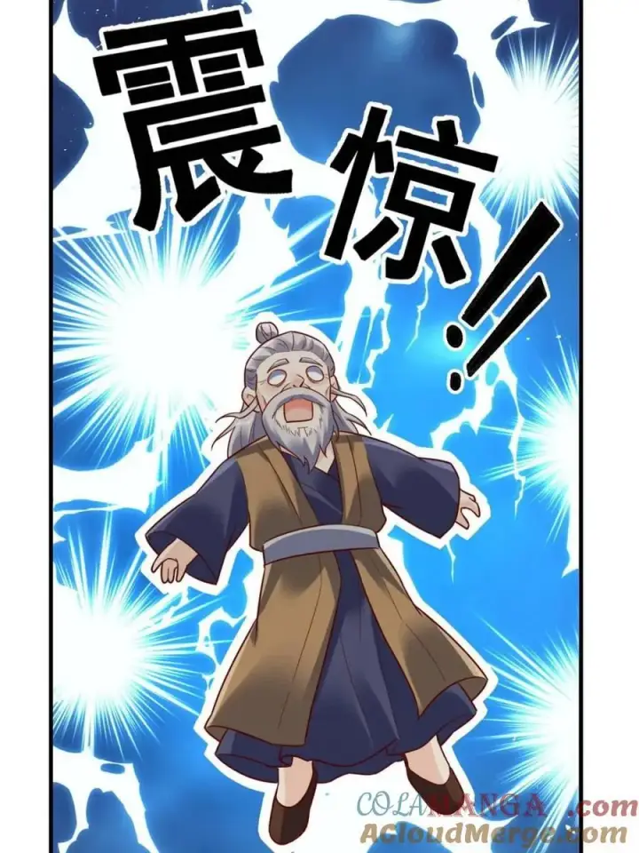 《原来我是修仙大佬》第552话 552话图64
