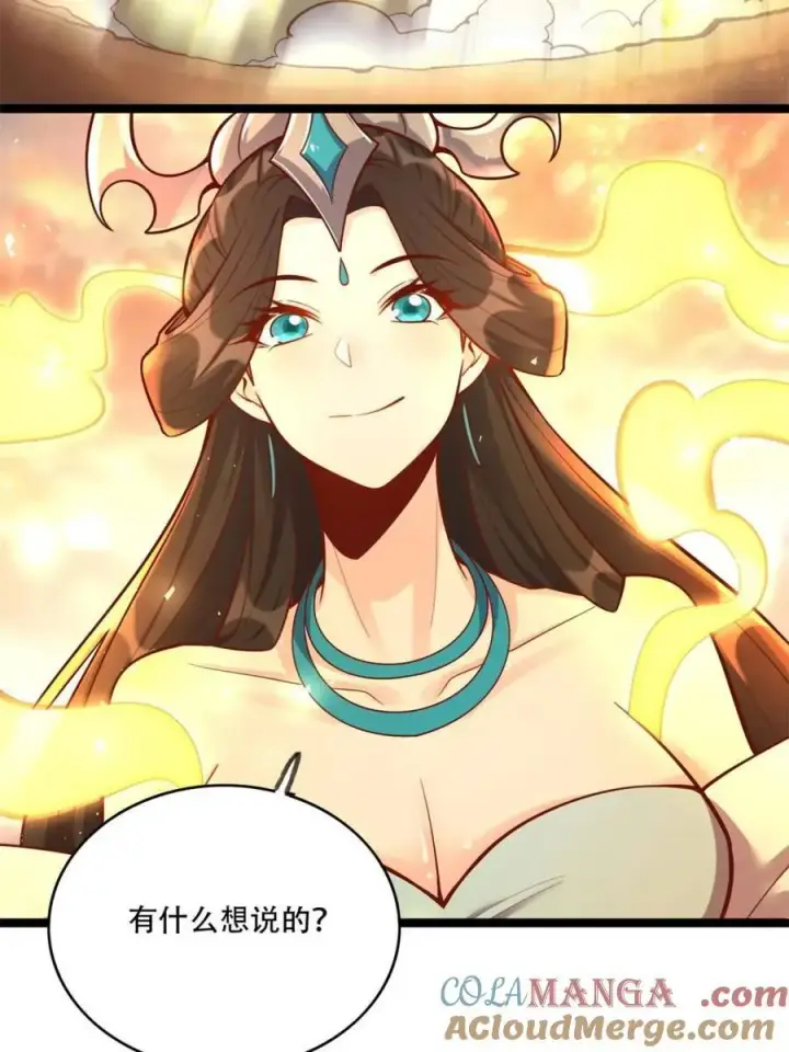 《原来我是修仙大佬》第552话 552话图7
