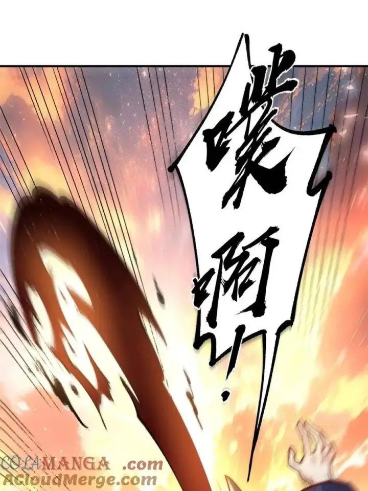 《原来我是修仙大佬》第552话 552话图73