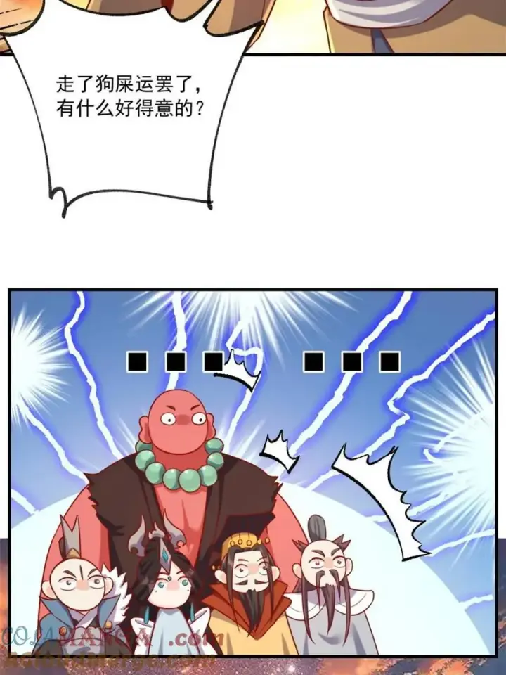 《原来我是修仙大佬》第553话 553话图46