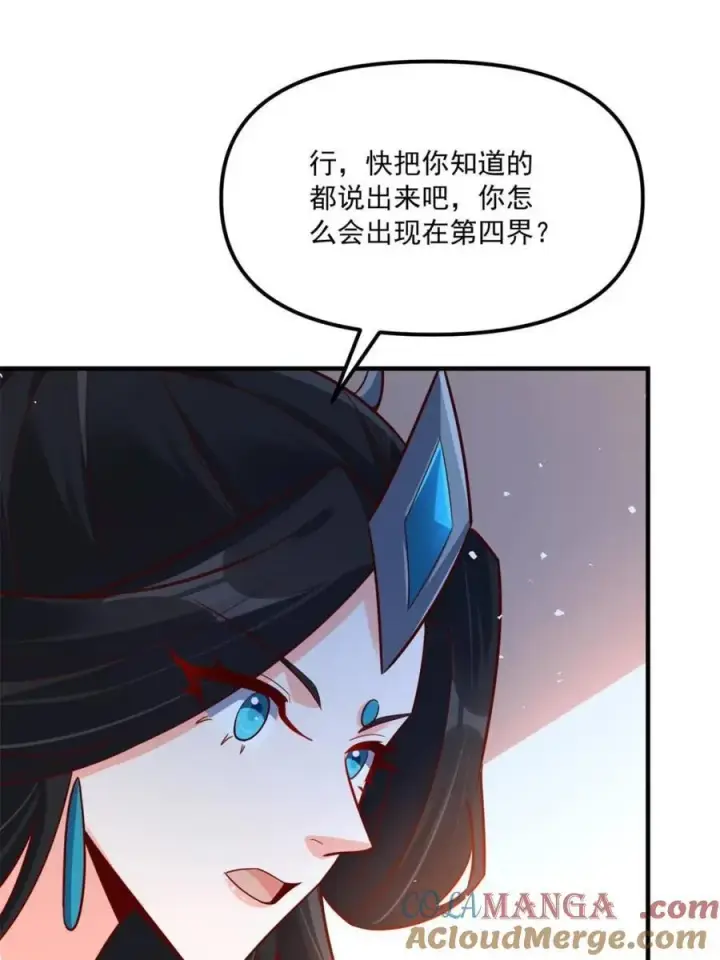 《原来我是修仙大佬》第553话 553话图61