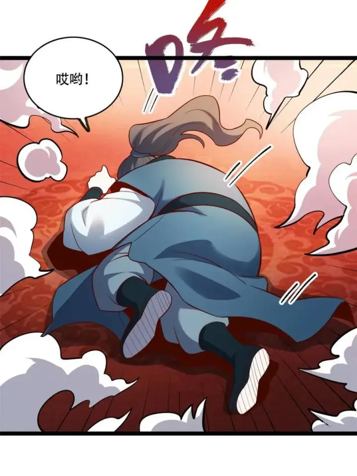 《原来我是修仙大佬》第556话 556话图36
