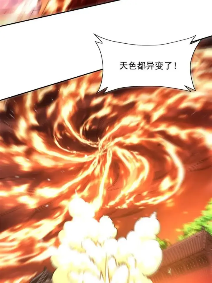 《原来我是修仙大佬》第556话 556话图56