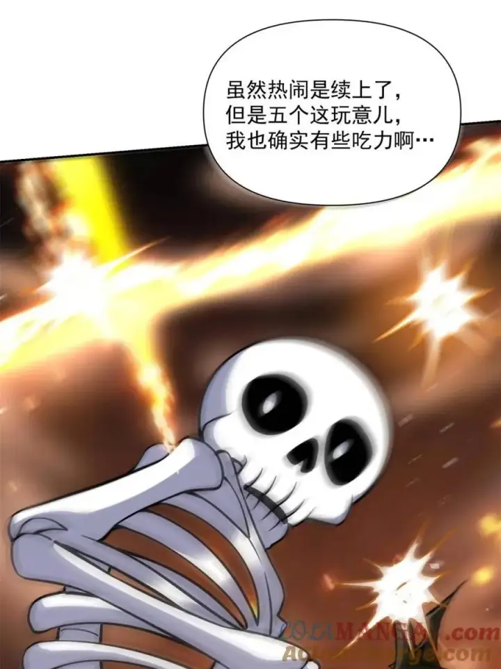 《原来我是修仙大佬》第556话 556话图58