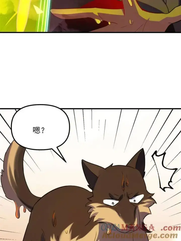 漫画《原来我是修仙大佬》第558话 558话第52张图