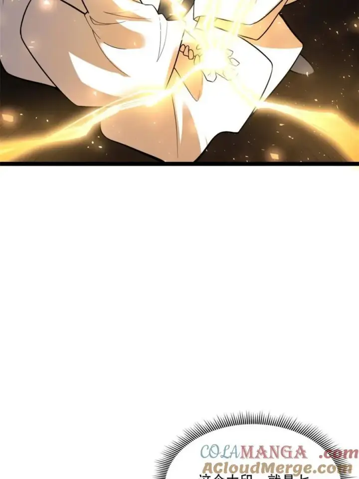 漫画《原来我是修仙大佬》第559话 559话第22张图