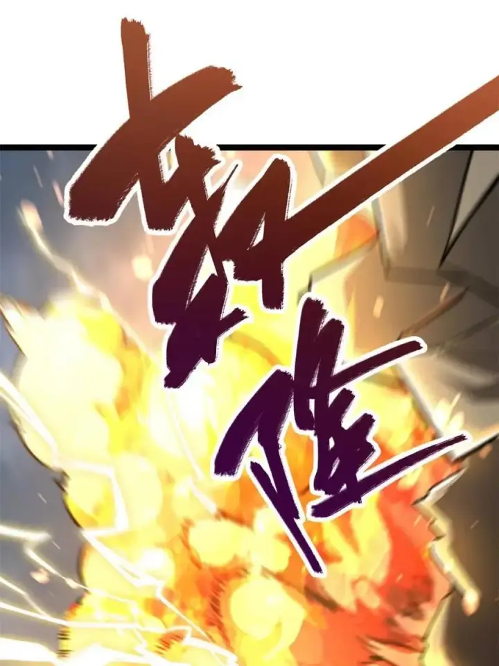 漫画《原来我是修仙大佬》第559话 559话第33张图