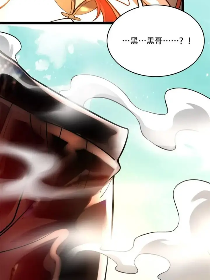 漫画《原来我是修仙大佬》第559话 559话第36张图