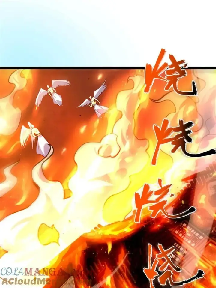 《原来我是修仙大佬》第564话 564话图4