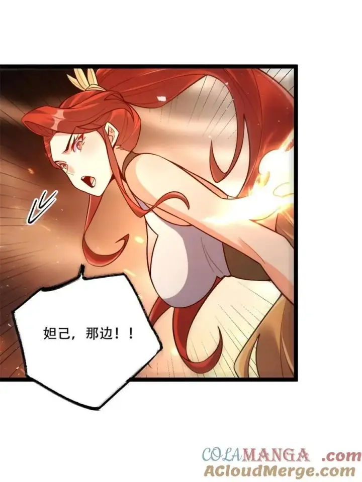 《原来我是修仙大佬》第565话 565话图40