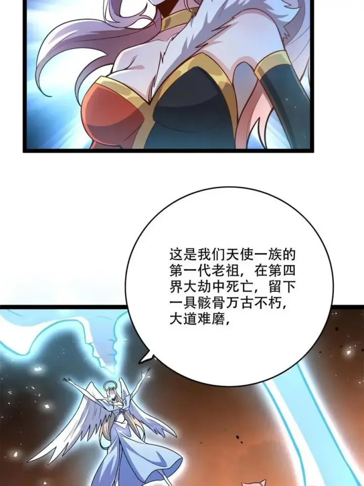 《原来我是修仙大佬》第565话 565话图54