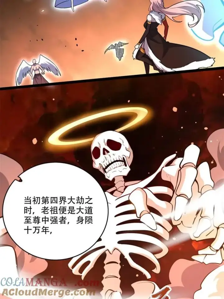 《原来我是修仙大佬》第565话 565话图55