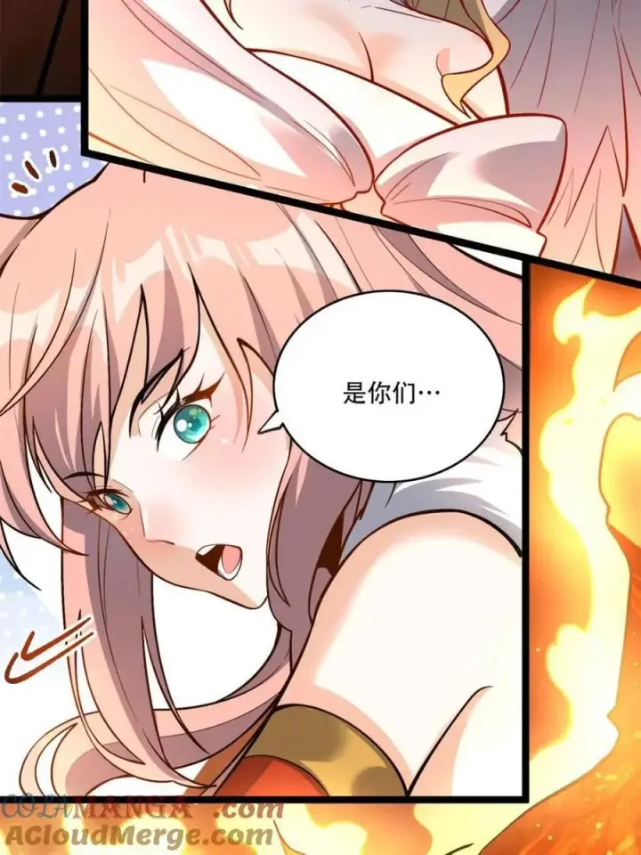 漫画《原来我是修仙大佬》第566话 566话第10张图