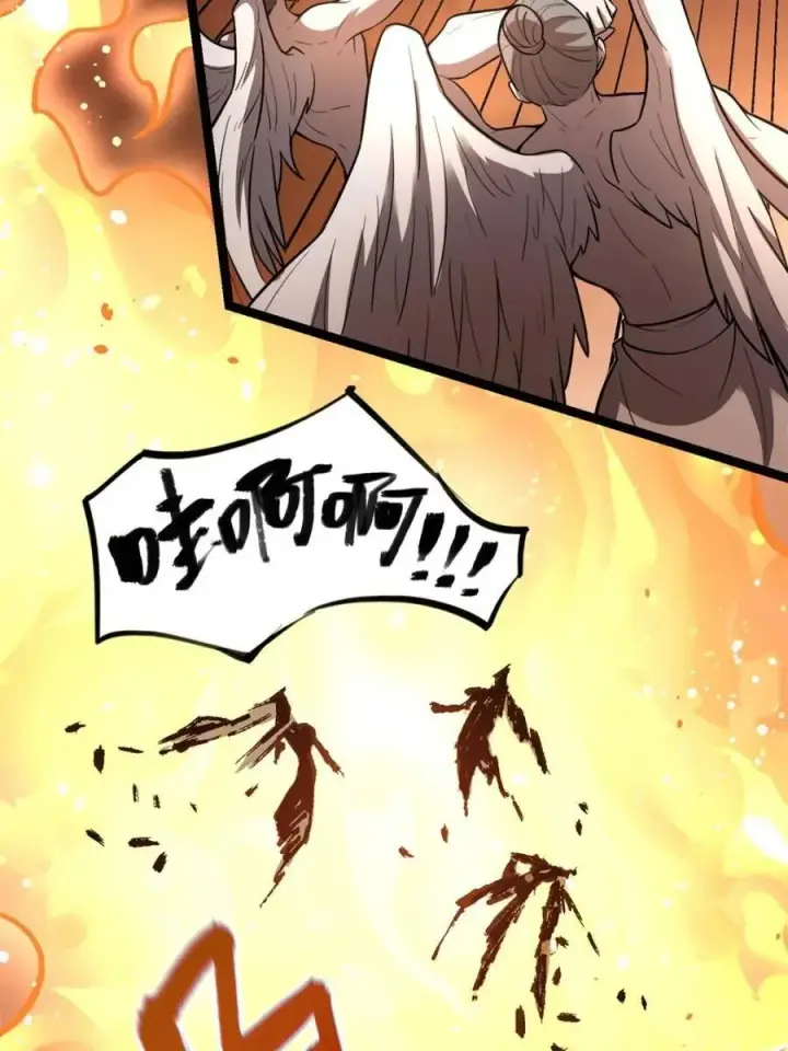 漫画《原来我是修仙大佬》第566话 566话第8张图